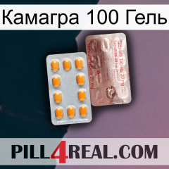 Камагра 100 Гель new13